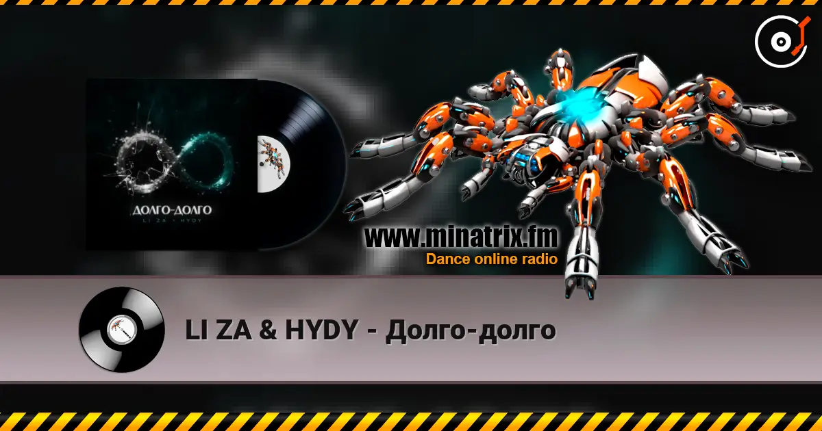 LI ZA & HYDY - Долго-долго слушать онлайн в высоком качестве | Minatrix.FM