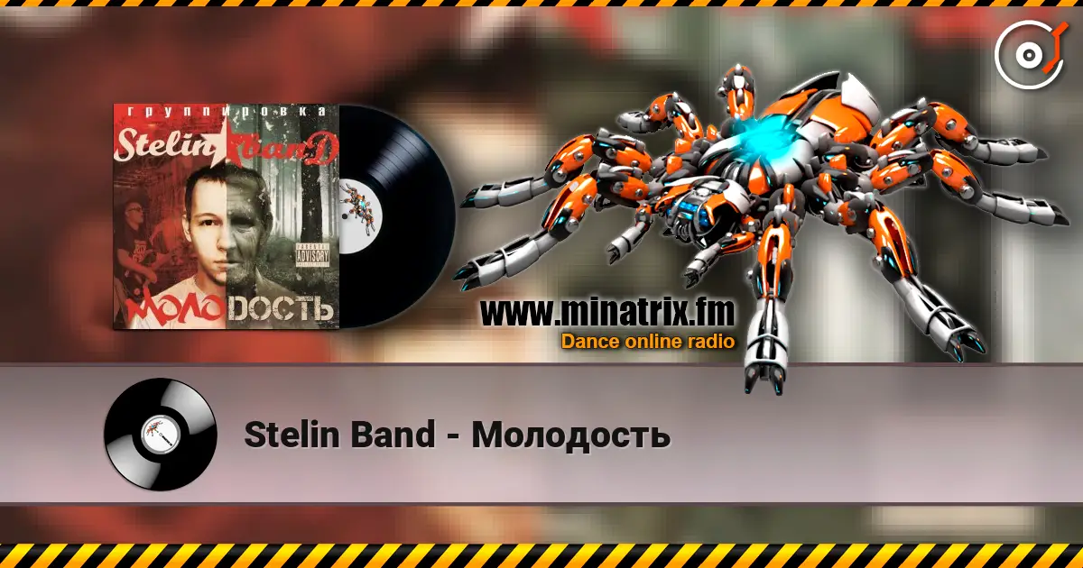 Stelin Band - Молодость escuchar en línea en alta calidad | Minatrix.FM
