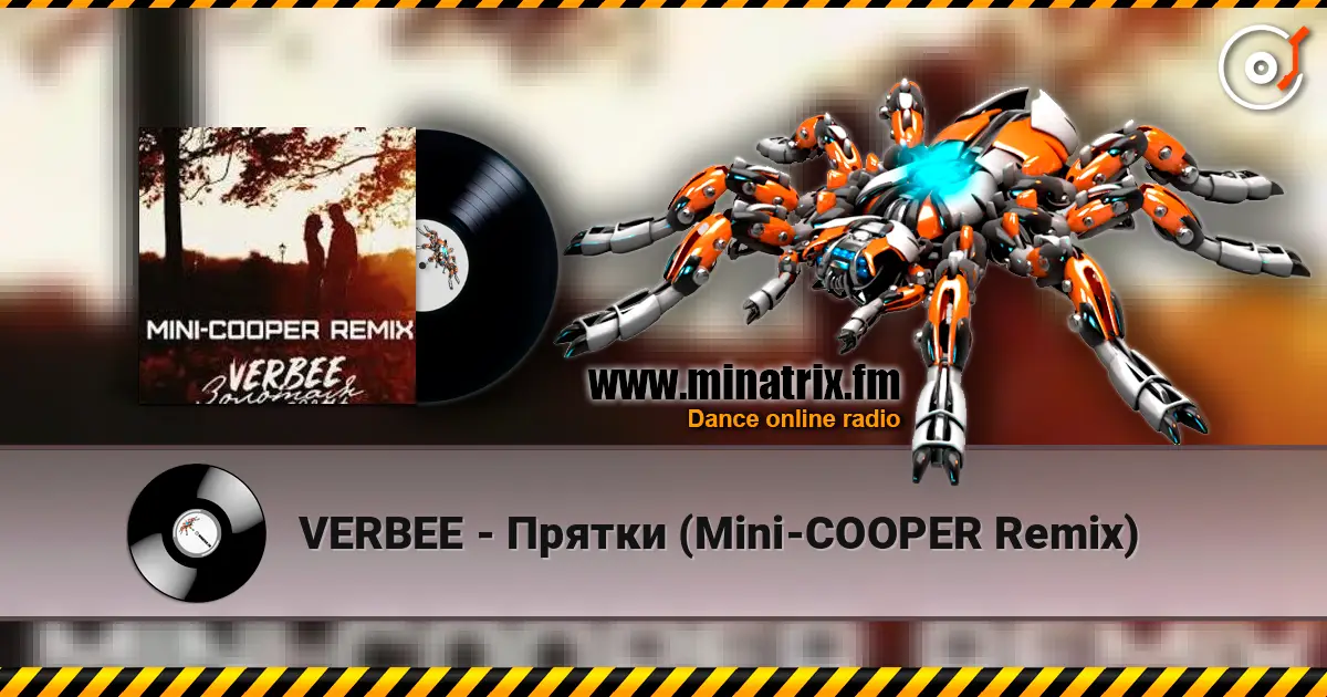 VERBEE - Прятки (Mini-COOPER Remix) слушать онлайн в высоком качестве | Minatrix.FM