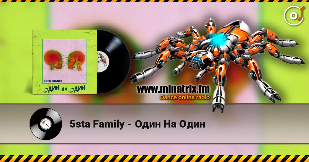 5sta Family - Один На Один online in hoher Qualität hören | Minatrix.FM