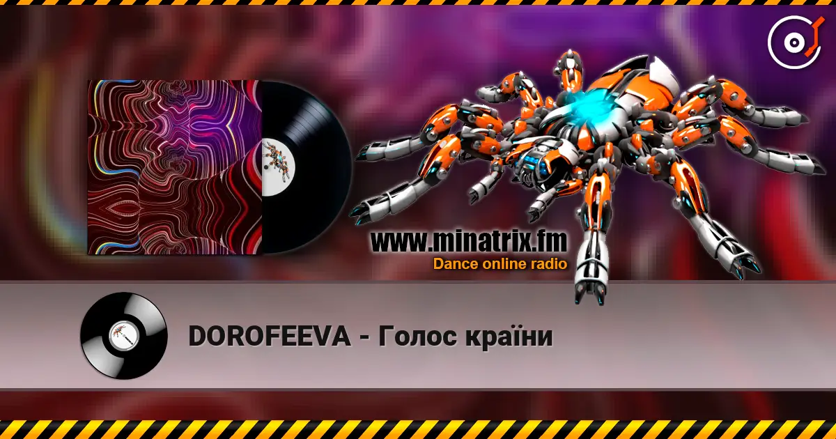 DOROFEEVA - Голос країни слушать онлайн в высоком качестве | Minatrix.FM