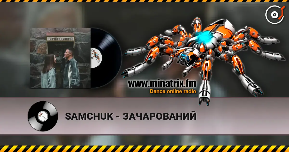 SAMCHUK - ЗАЧАРОВАНИЙ écouter en ligne en haute qualité | Minatrix.FM