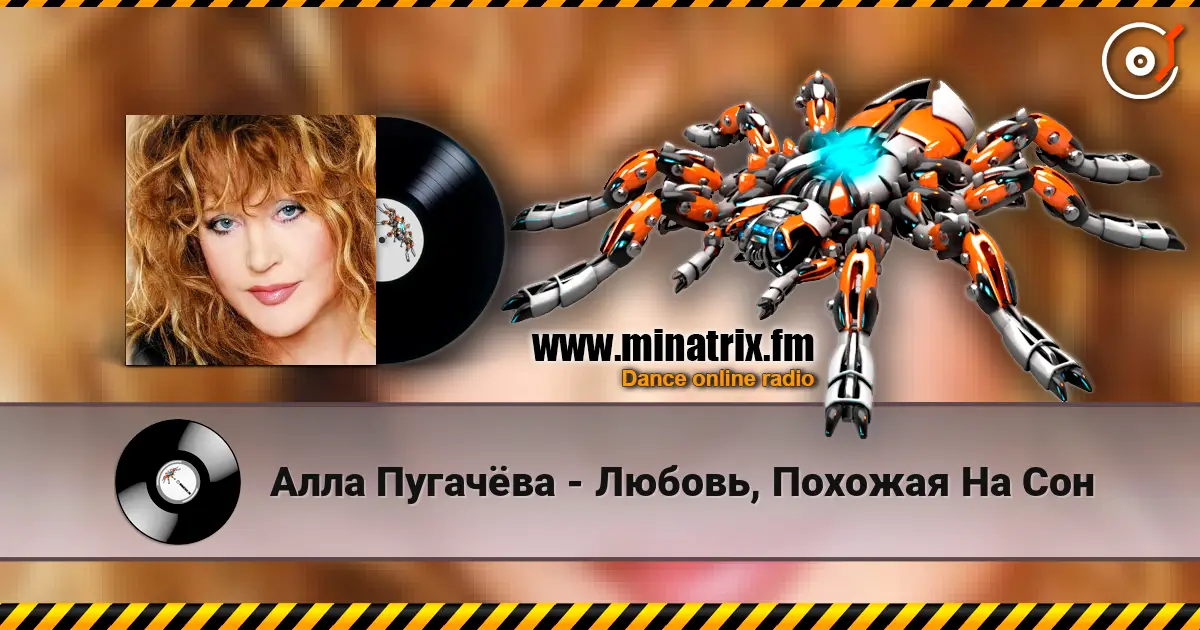 Алла Пугачёва - Любовь, Похожая На Сон escuchar en línea en alta calidad | Minatrix.FM