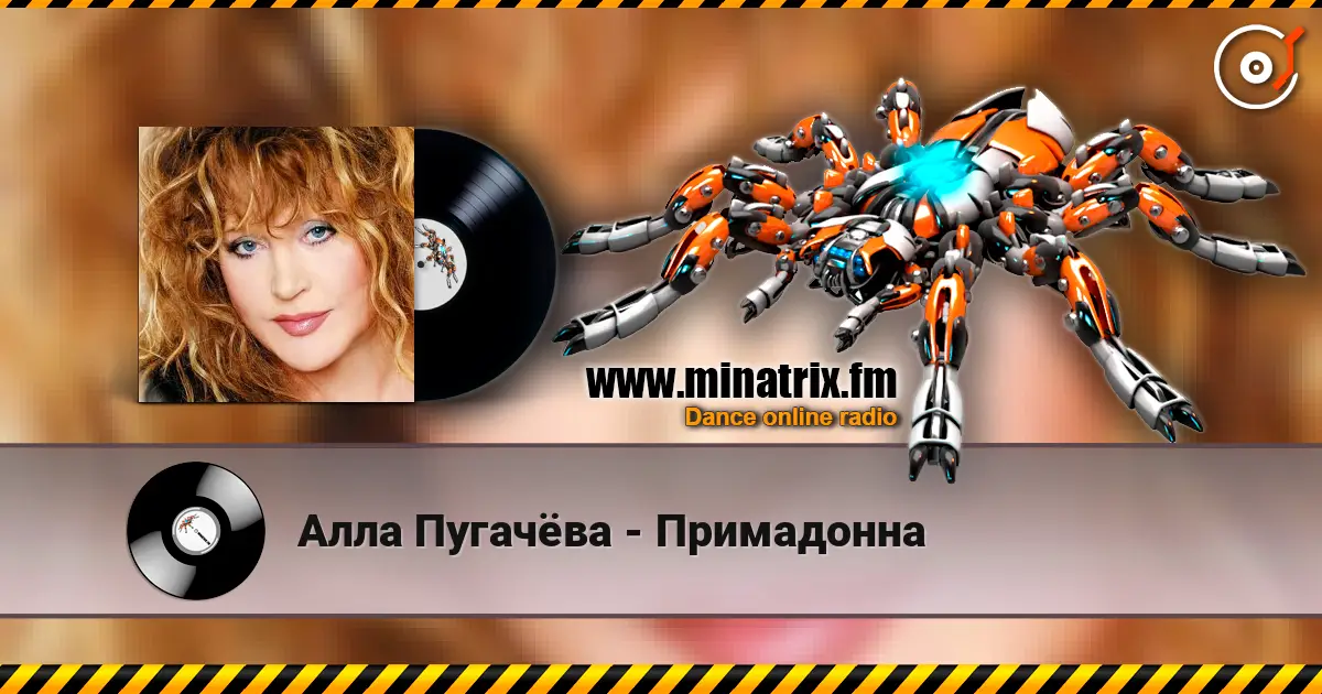 Алла Пугачёва - Примадонна слушать онлайн в высоком качестве | Minatrix.FM