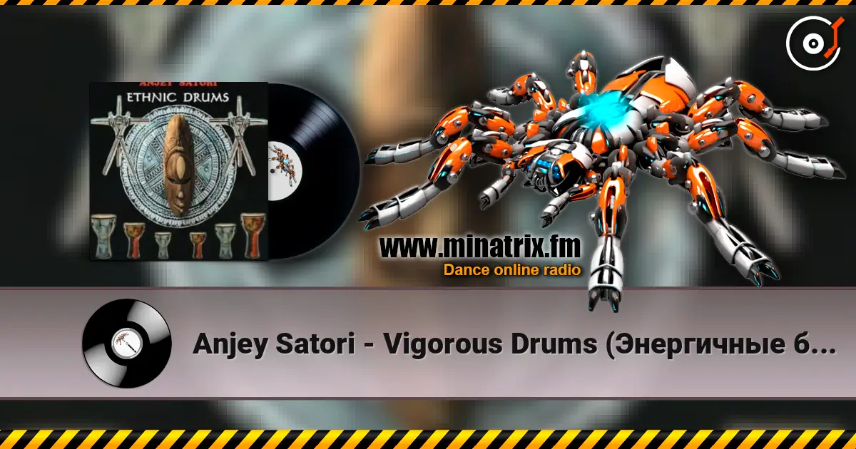Anjey Satori - Vigorous Drums (Энергичные барабаны) слушать онлайн в высоком качестве | Minatrix.FM