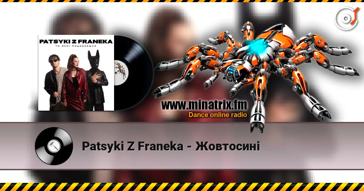 Patsyki Z Franeka - Жовтосині слушать онлайн в высоком качестве | Minatrix.FM