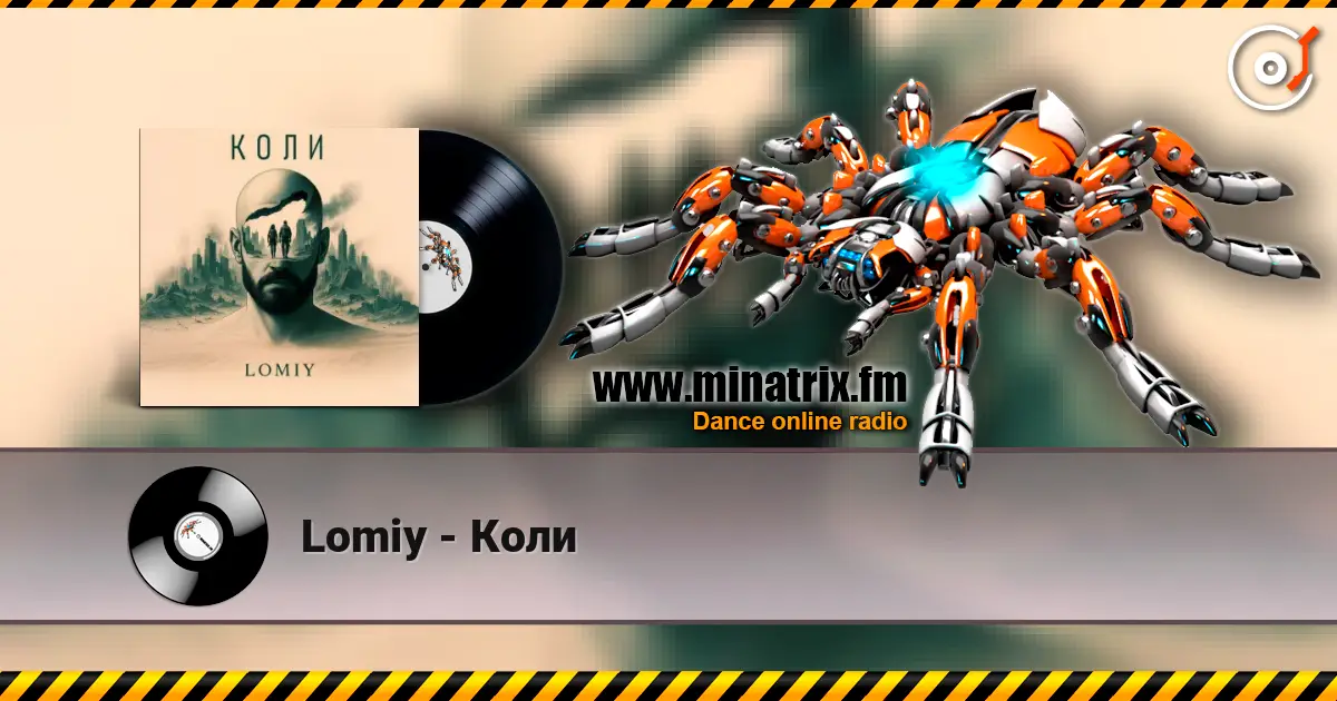 Lomiy - Коли слушать онлайн в высоком качестве | Minatrix.FM