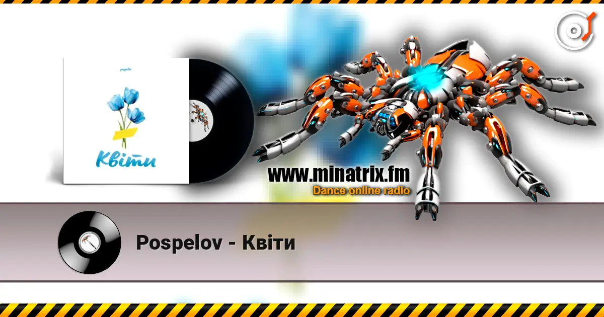 Pospelov - Квіти слушать онлайн в высоком качестве | Minatrix.FM