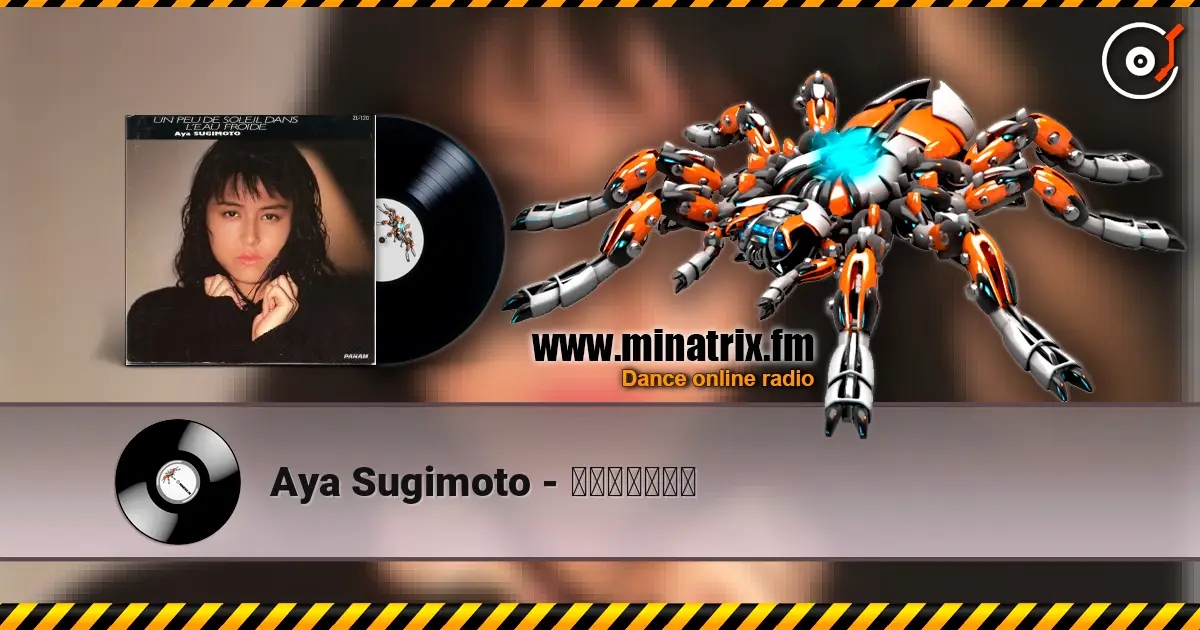 Aya Sugimoto - ゆっくり愛して online in hoher Qualität hören | Minatrix.FM