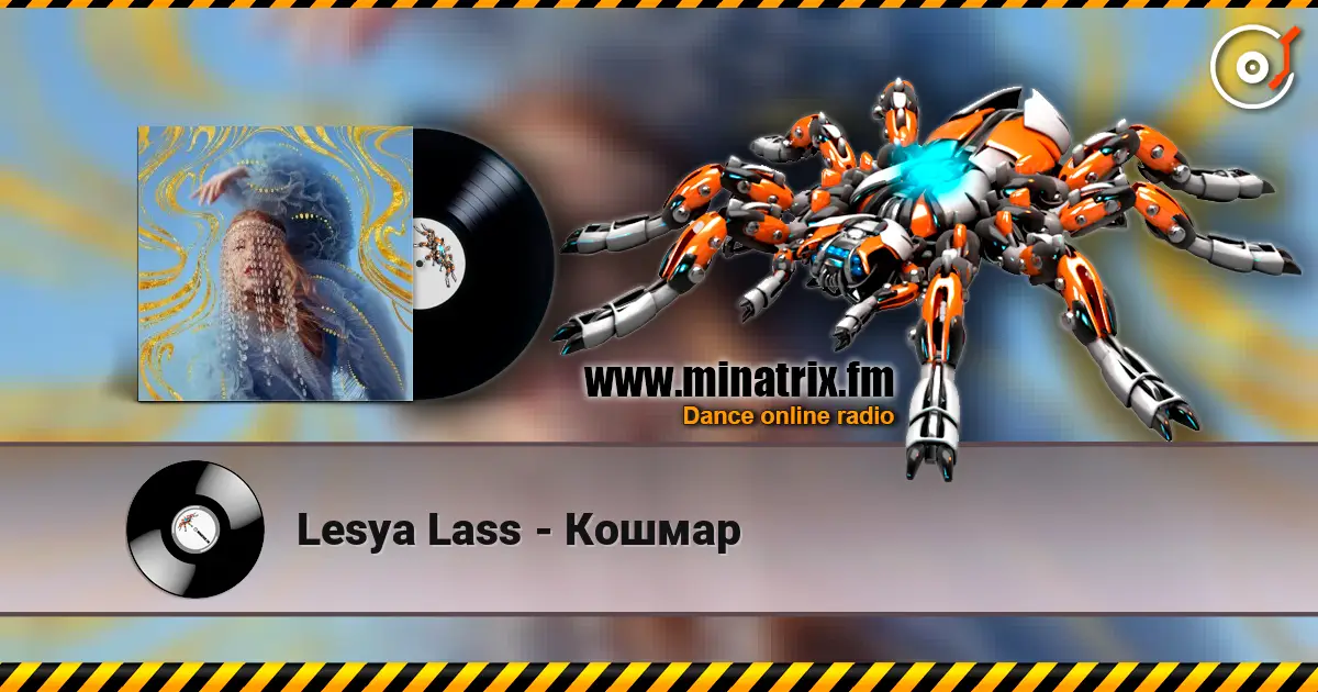 Lesya Lass - Кошмар слушать онлайн в высоком качестве | Minatrix.FM