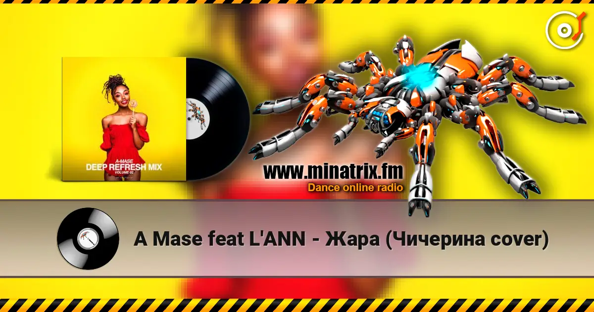 A Mase feat L'ANN - Жара (Чичерина cover) escuchar en línea en alta calidad | Minatrix.FM