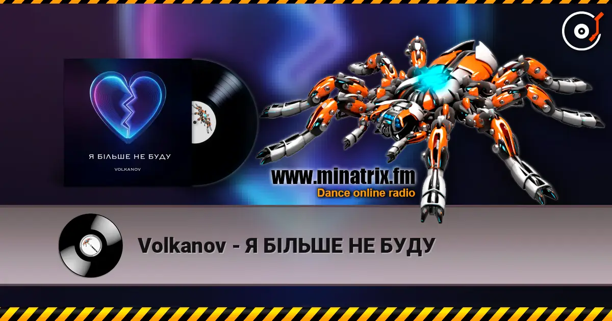 Volkanov - Я БІЛЬШЕ НЕ БУДУ слушать онлайн в высоком качестве | Minatrix.FM