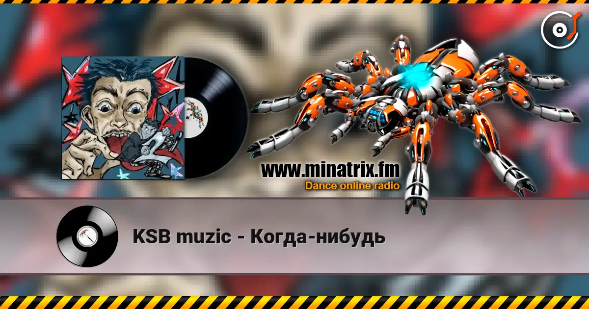KSB muzic - Когда-нибудь слушать онлайн в высоком качестве | Minatrix.FM