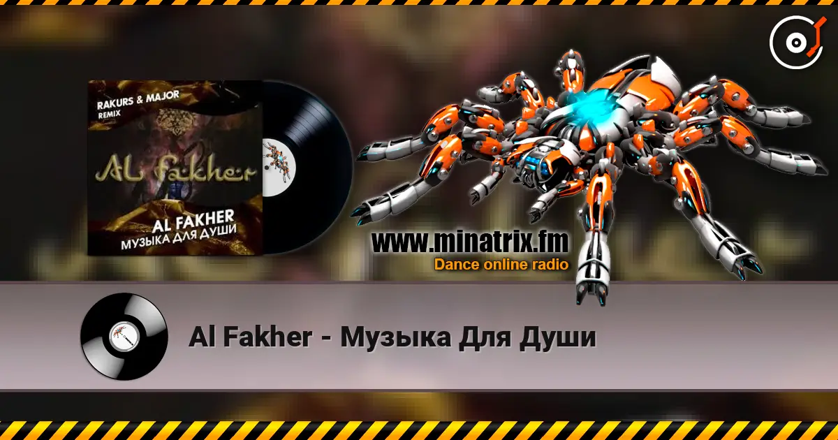 Al Fakher - Музыка Для Души 在线收听高音质 | Minatrix.FM