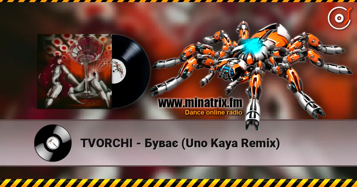 TVORCHI - Буває (Uno Kaya Remix) слушать онлайн в высоком качестве | Minatrix.FM