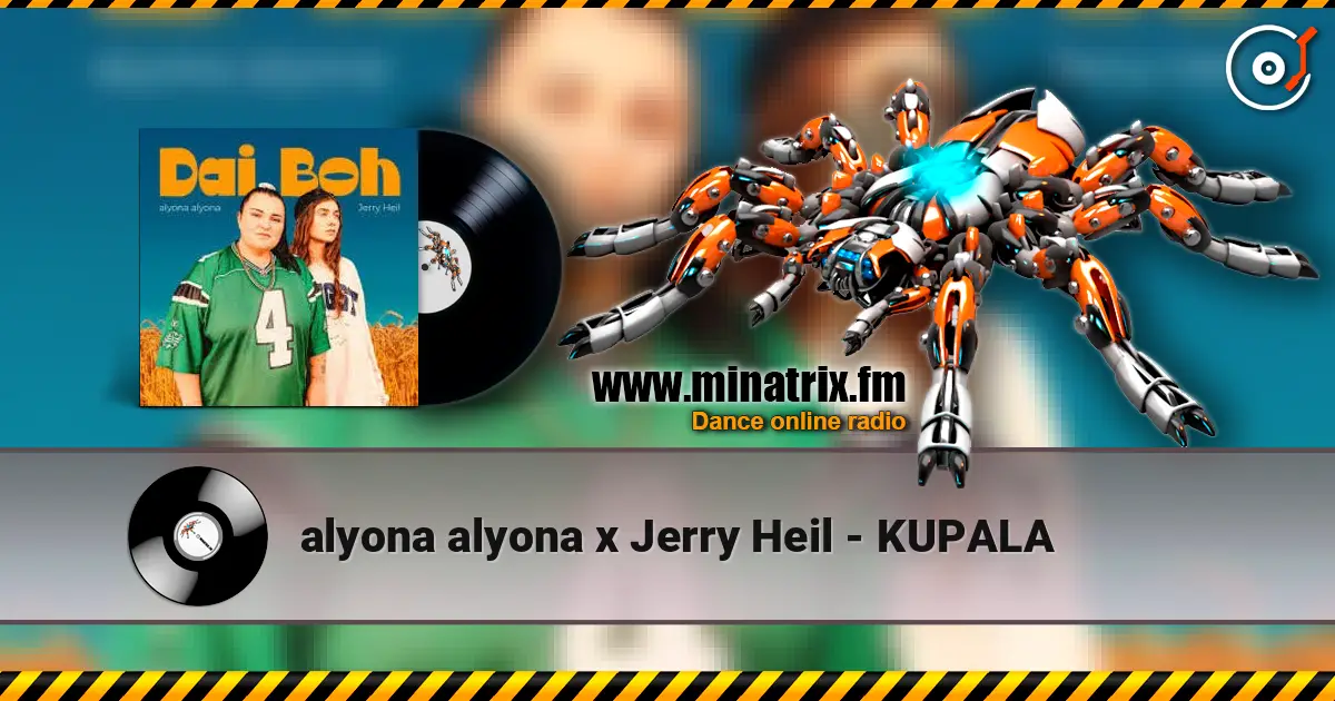 alyona alyona x Jerry Heil - KUPALA 在线收听高音质 | Minatrix.FM