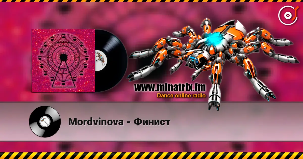 Mordvinova - Финист escuchar en línea en alta calidad | Minatrix.FM