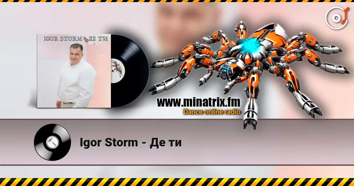 Igor Storm - Де ти слушать онлайн в высоком качестве | Minatrix.FM