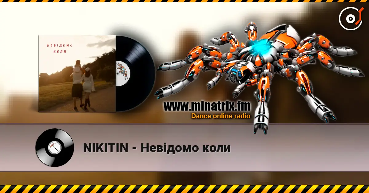NIKITIN - Невідомо коли слушать онлайн в высоком качестве | Minatrix.FM