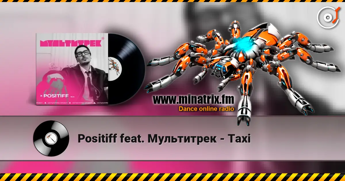 Positiff feat. Мультитрек - Taxi слушать онлайн в высоком качестве | Minatrix.FM