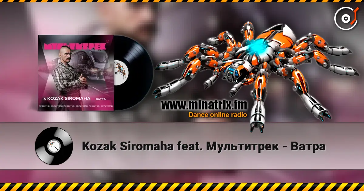 Kozak Siromaha feat. Мультитрек - Ватра слушать онлайн в высоком качестве | Minatrix.FM