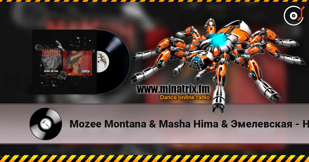 Mozee Montana & Masha Hima & Эмелевская - Неплохо для бабы слушать онлайн в высоком качестве | Minatrix.FM
