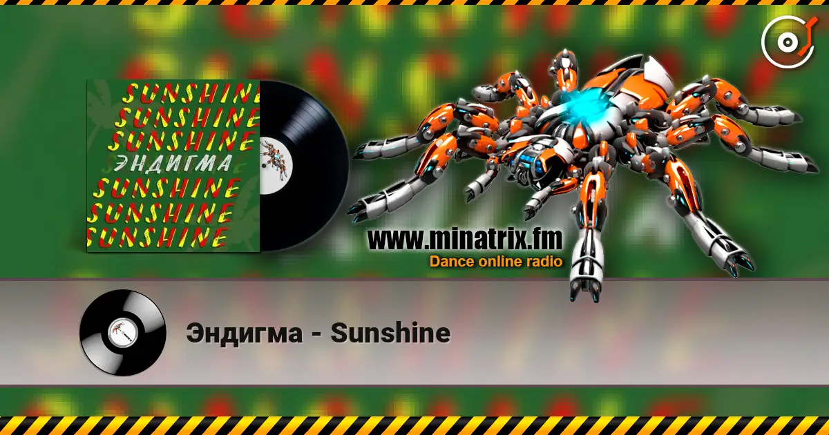 Эндигма - Sunshine слушать онлайн в высоком качестве | Minatrix.FM