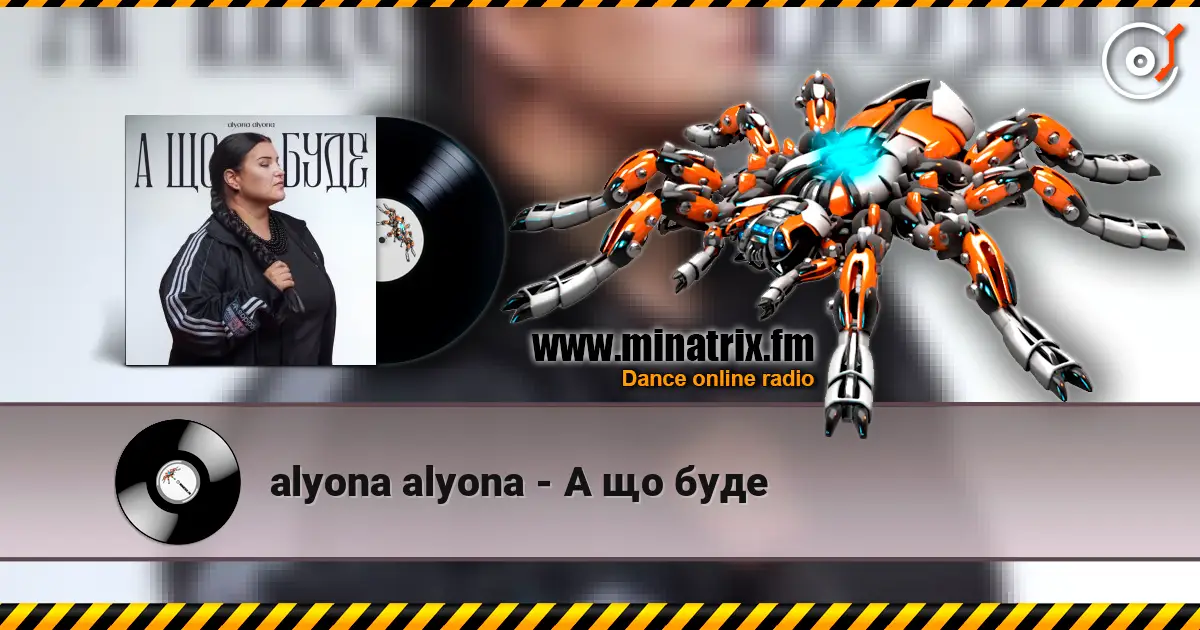 alyona alyona - А що буде online in hoher Qualität hören | Minatrix.FM