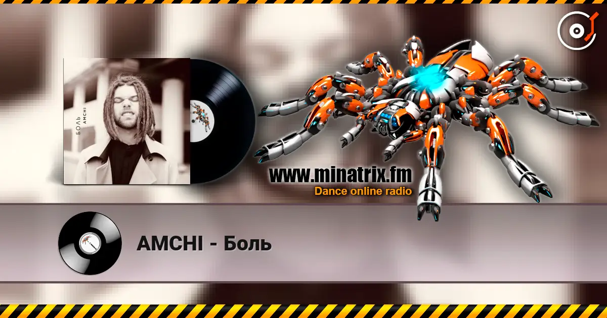 AMCHI - Боль слушать онлайн в высоком качестве | Minatrix.FM