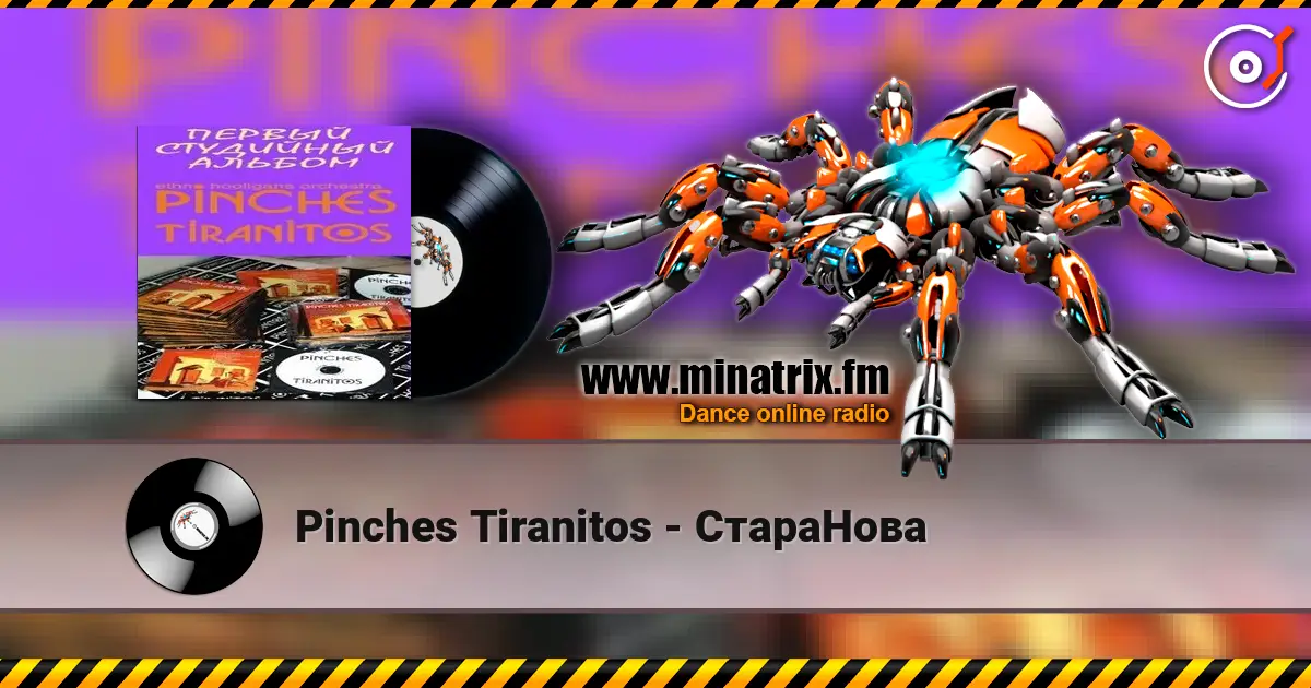 Pinches Tiranitos - СтараНова escuchar en línea en alta calidad | Minatrix.FM
