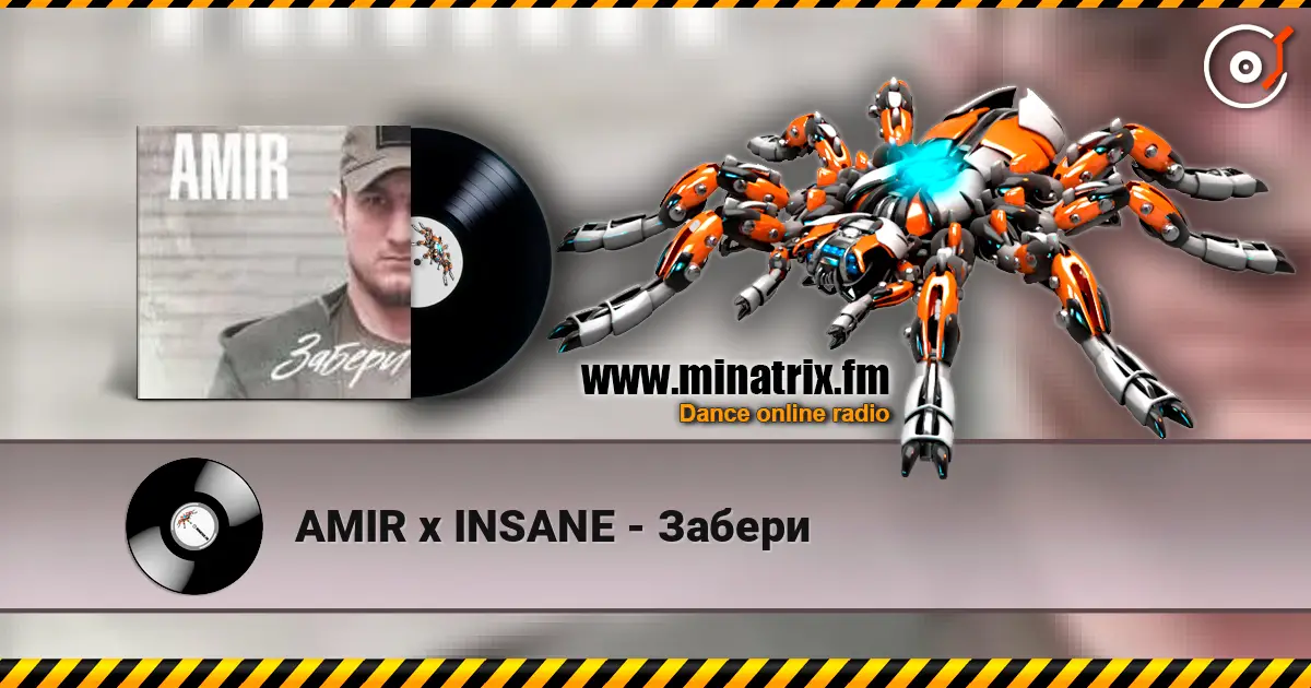 AMIR x INSANE - Забери слушать онлайн в высоком качестве | Minatrix.FM