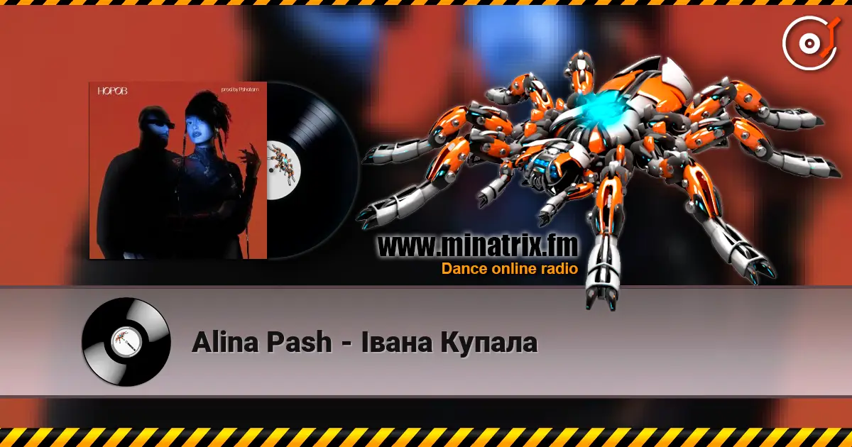 Alina Pash - Івана Купала слушать онлайн в высоком качестве | Minatrix.FM