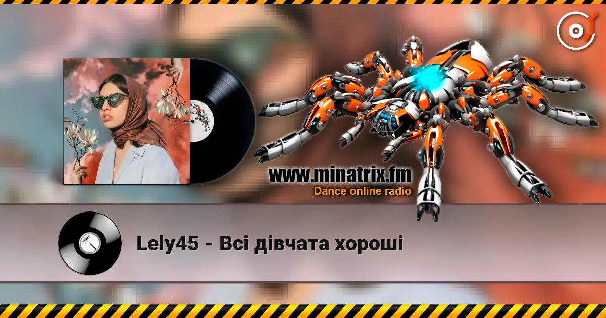 Lely45 - Всі дівчата хороші слушать онлайн в высоком качестве | Minatrix.FM