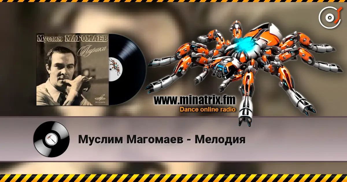 Муслим Магомаев - Мелодия слушать онлайн в высоком качестве | Minatrix.FM