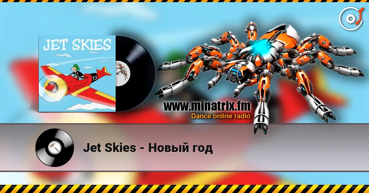 Jet Skies - Новый год слушать онлайн в высоком качестве | Minatrix.FM