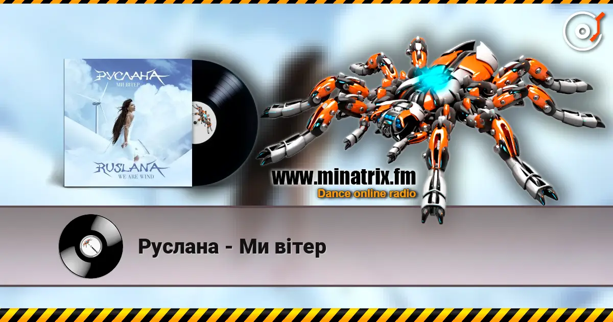 Руслана - Ми вітер escuchar en línea en alta calidad | Minatrix.FM