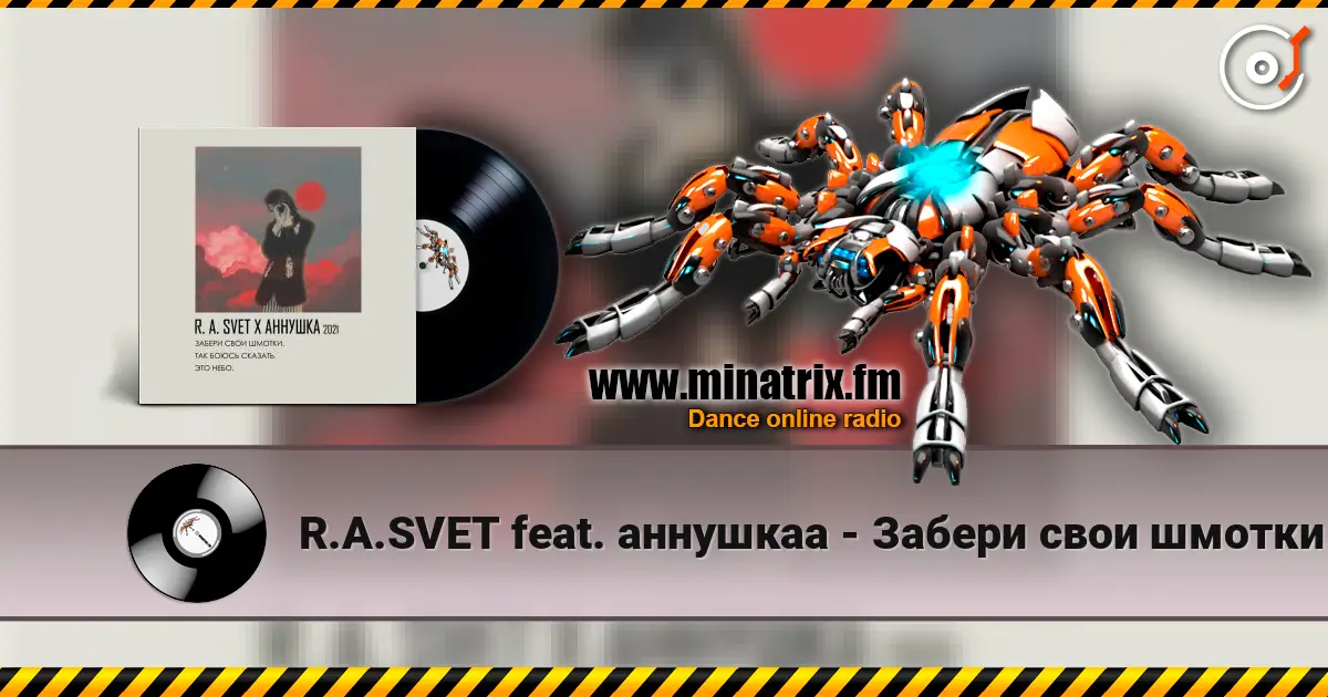 R.A.SVET feat. аннушкаа - Забери свои шмотки escuchar en línea en alta calidad | Minatrix.FM