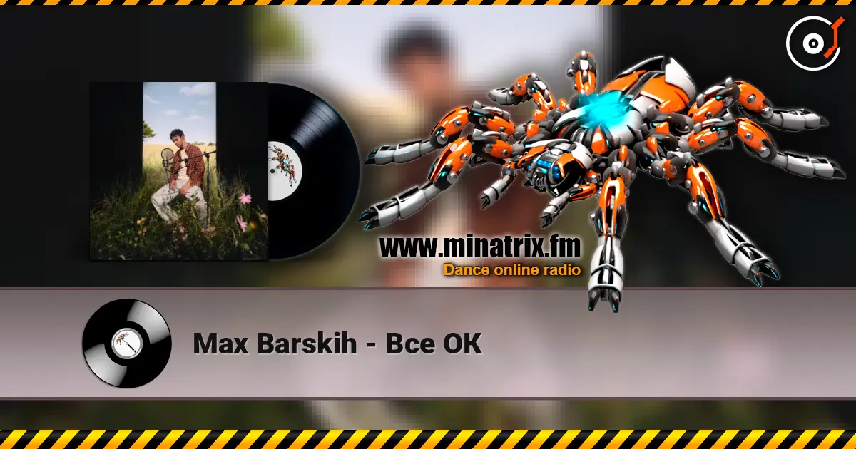 Max Barskih - Все ОК слушать онлайн в высоком качестве | Minatrix.FM