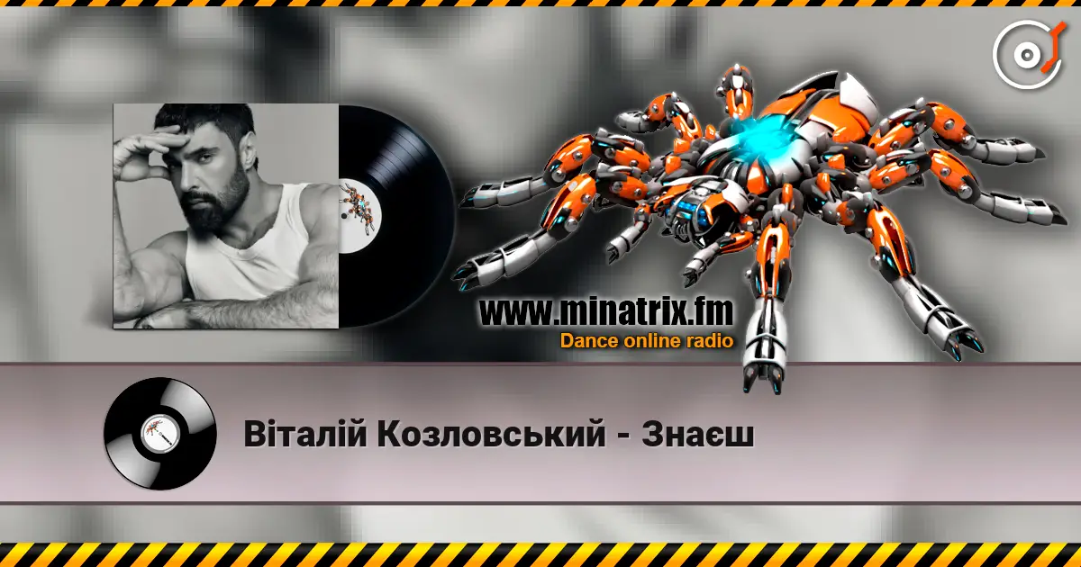 Віталій Козловський - Знаєш слушать онлайн в высоком качестве | Minatrix.FM