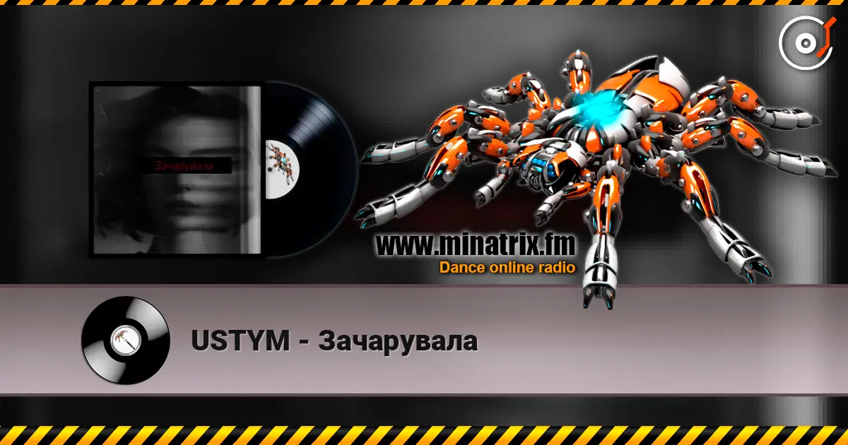 USTYM - Зачарувала escuchar en línea en alta calidad | Minatrix.FM