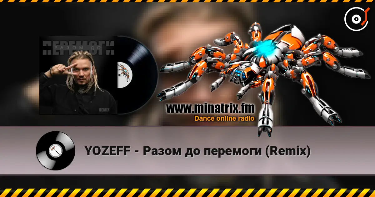 YOZEFF - Разом до перемоги (Remix) слушать онлайн в высоком качестве | Minatrix.FM
