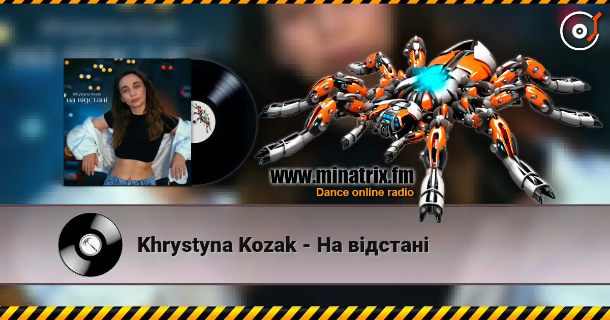 Khrystyna Kozak - На відстані слушать онлайн в высоком качестве | Minatrix.FM