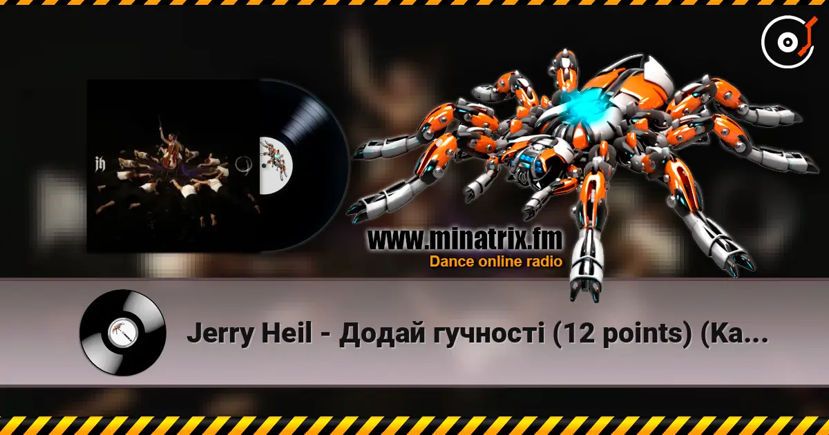 Jerry Heil - Додай гучності (12 points) (Kasa Remixoff remix) слушать онлайн в высоком качестве | Minatrix.FM