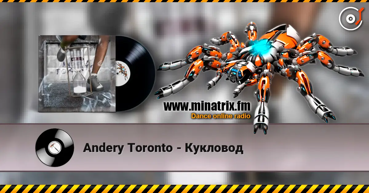 Andery Toronto - Кукловод слушать онлайн в высоком качестве | Minatrix.FM