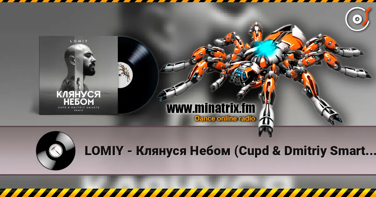 LOMIY - Клянуся Небом (Cupd & Dmitriy Smarts Remix) слушать онлайн в высоком качестве | Minatrix.FM
