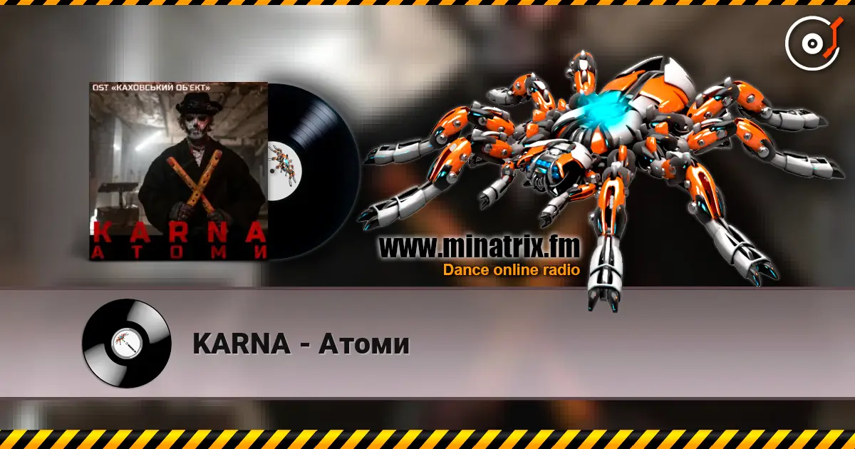 KARNA - Атоми слушать онлайн в высоком качестве | Minatrix.FM