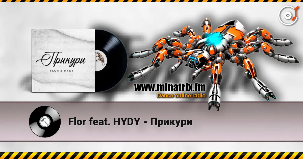 Flor feat. HYDY - Прикури слушать онлайн в высоком качестве | Minatrix.FM