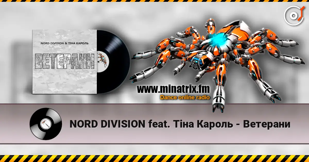 NORD DIVISION feat. Тіна Кароль - Ветерани online in hoher Qualität hören | Minatrix.FM