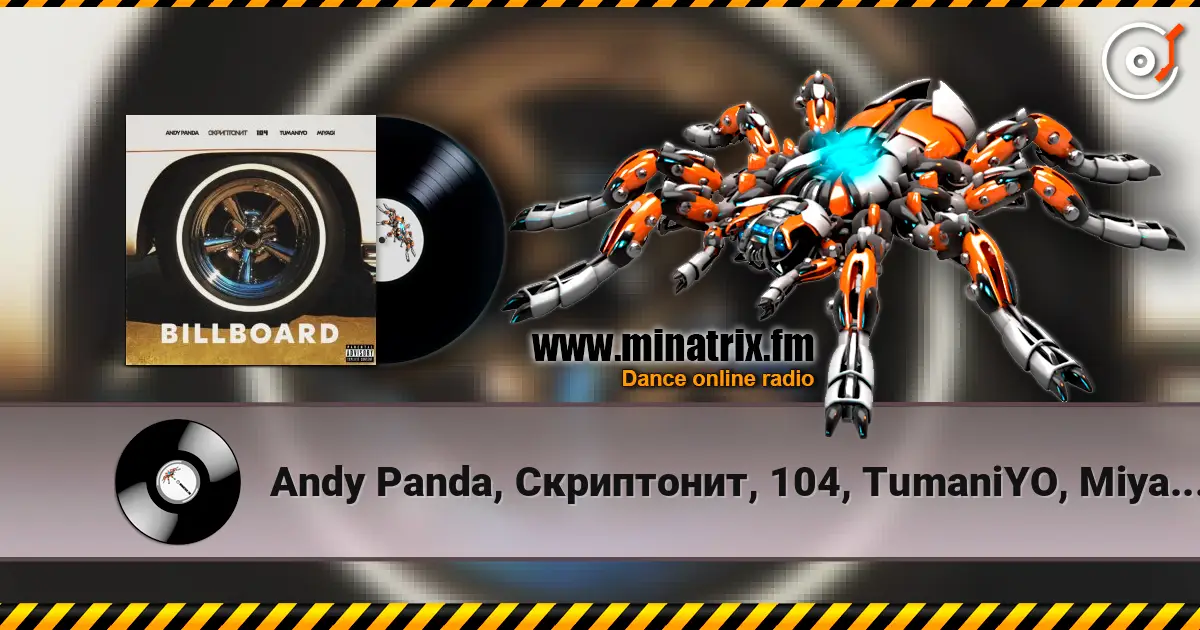 Andy Panda, Скриптонит, 104, TumaniYO, Miyagi - Billboard слушать онлайн в высоком качестве | Minatrix.FM