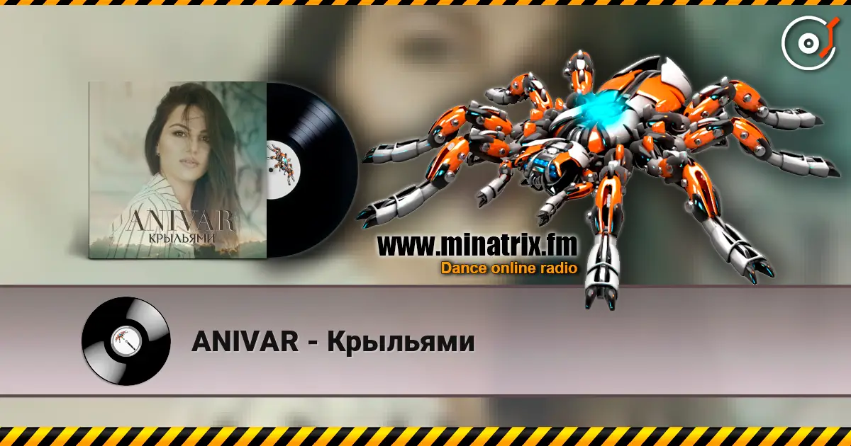 ANIVAR - Крыльями слушать онлайн в высоком качестве | Minatrix.FM
